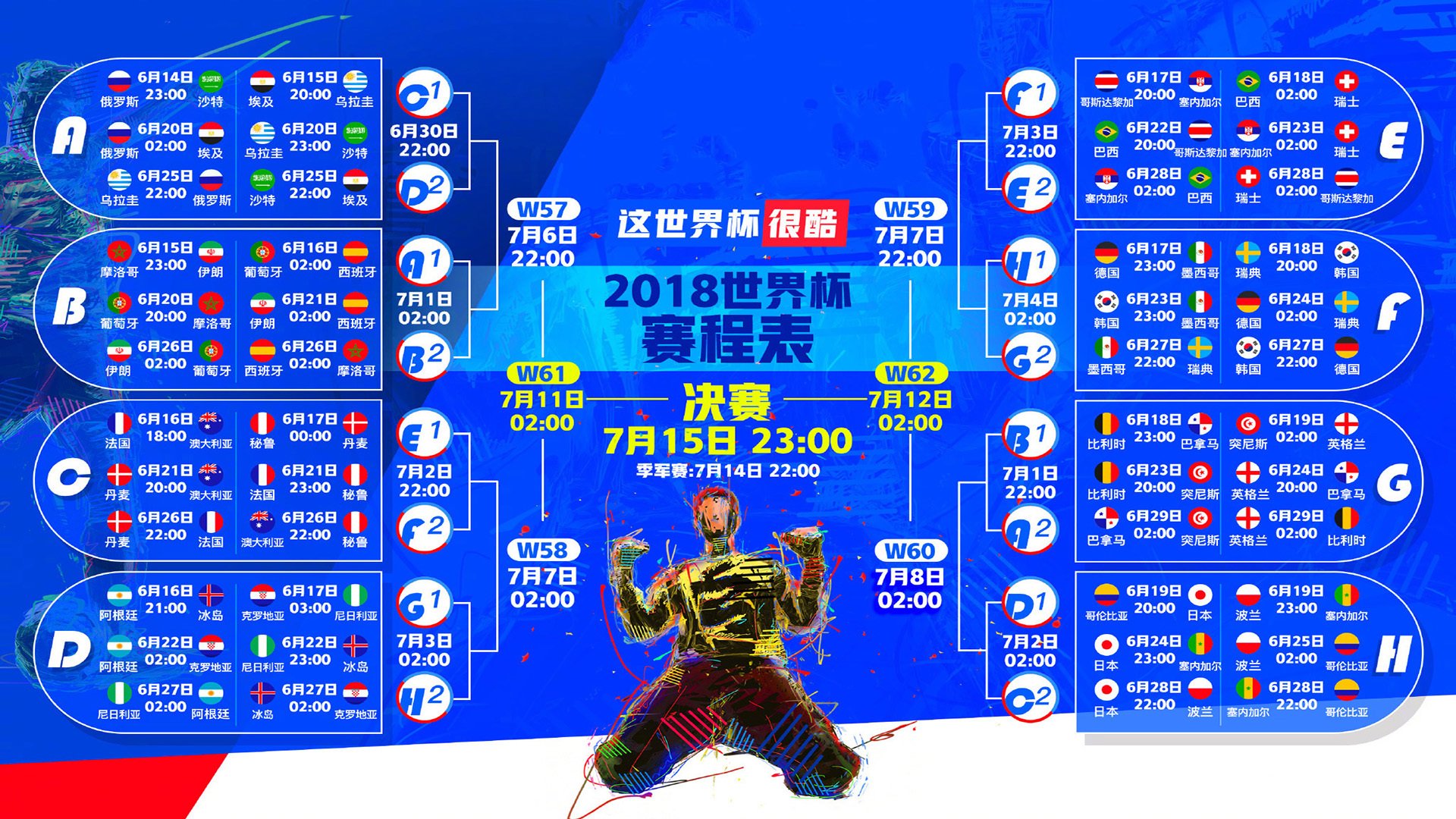 世界田径公开赛在赛事运营中采用数字科技提升观众参与感与信息传播效率